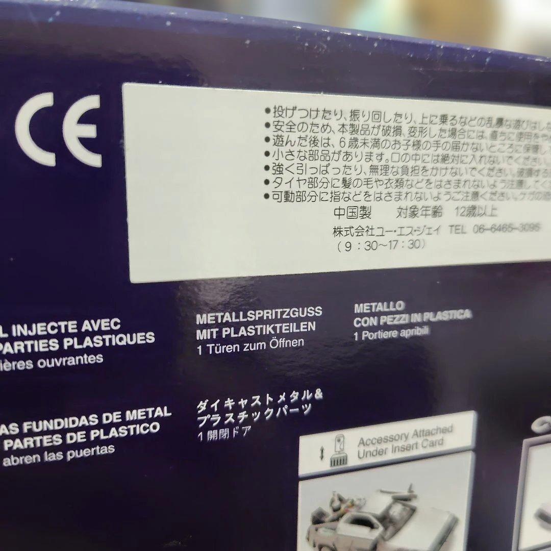 DeLorean Time Machine 1:24　バックトゥーザフューチャー
