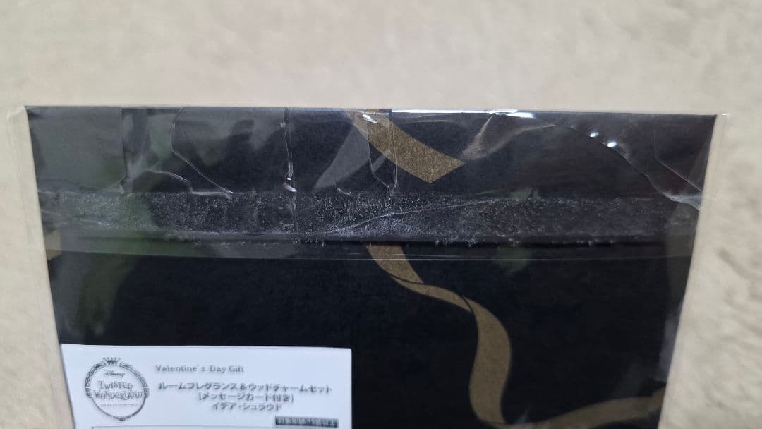 ツイステ イデア ルームフレグランス バレンタインカード ウッドチャーム セット