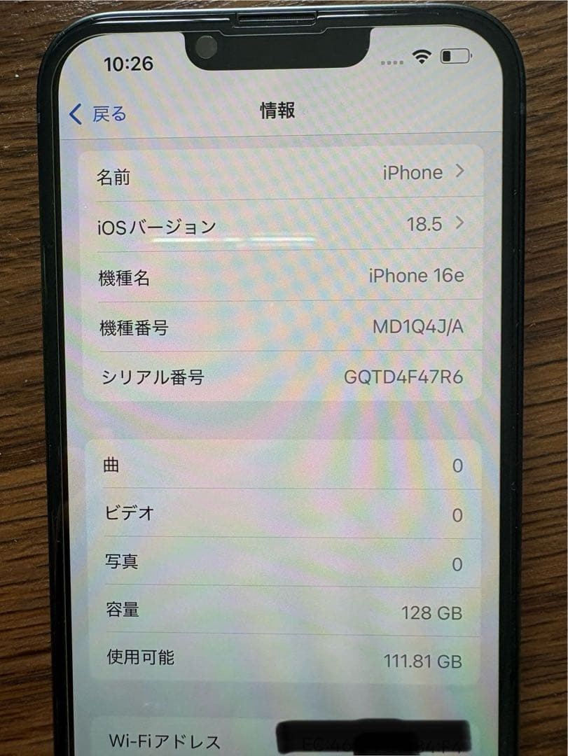 Apple iPhone 16e本体128GB SIMフリー ブラック