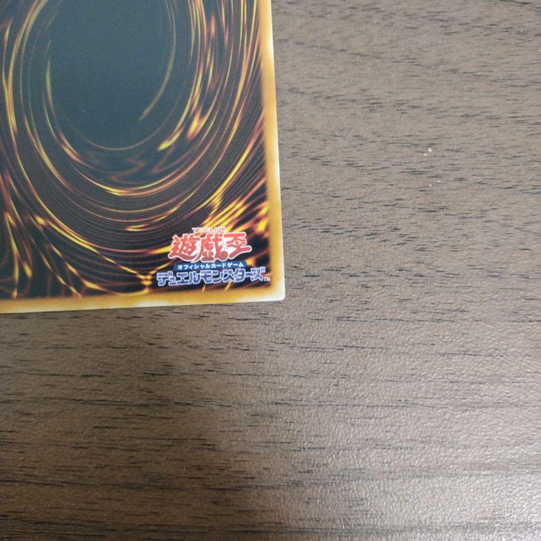 美品　E・HERO アクア・ネオス 　レリーフ