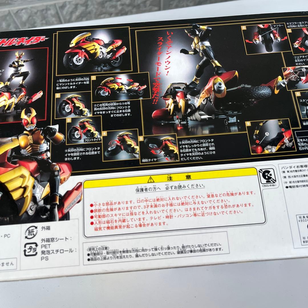 バンダイ アギト/ポピニカ 仮面ライダーアギト DXマシントルネイダー