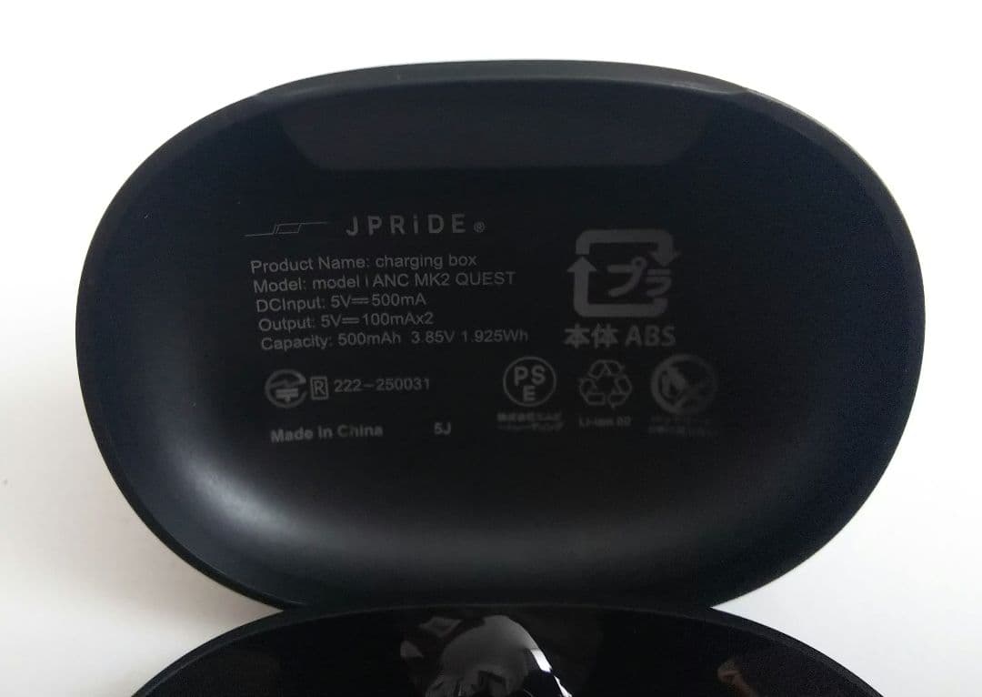 JPRiDE model i ANC MK2 クエスト サウンドメイク イヤホン