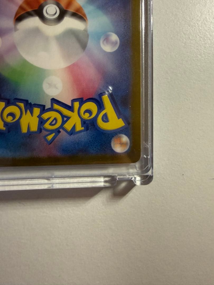 ゲンガーex SR SV5K ワイルドフォース 088/071