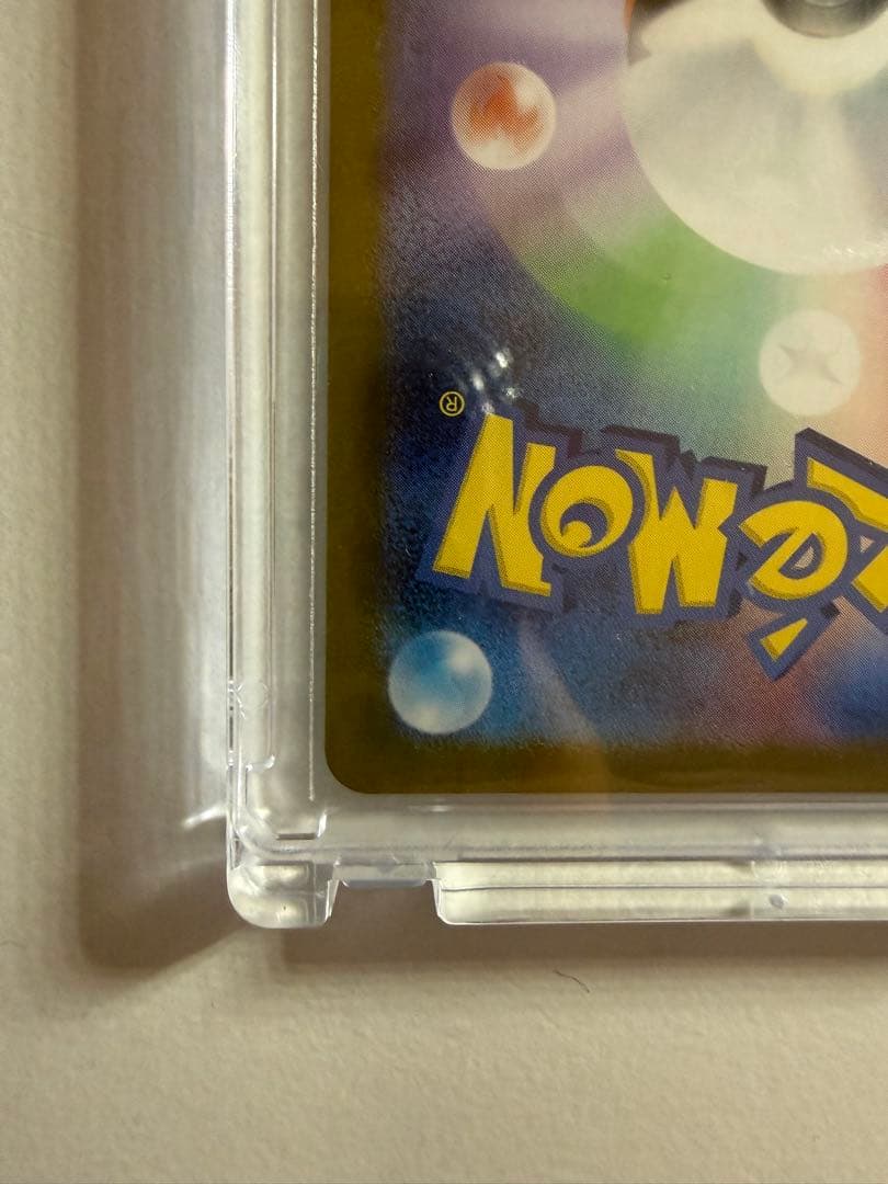 ゲンガーex SR SV5K ワイルドフォース 088/071