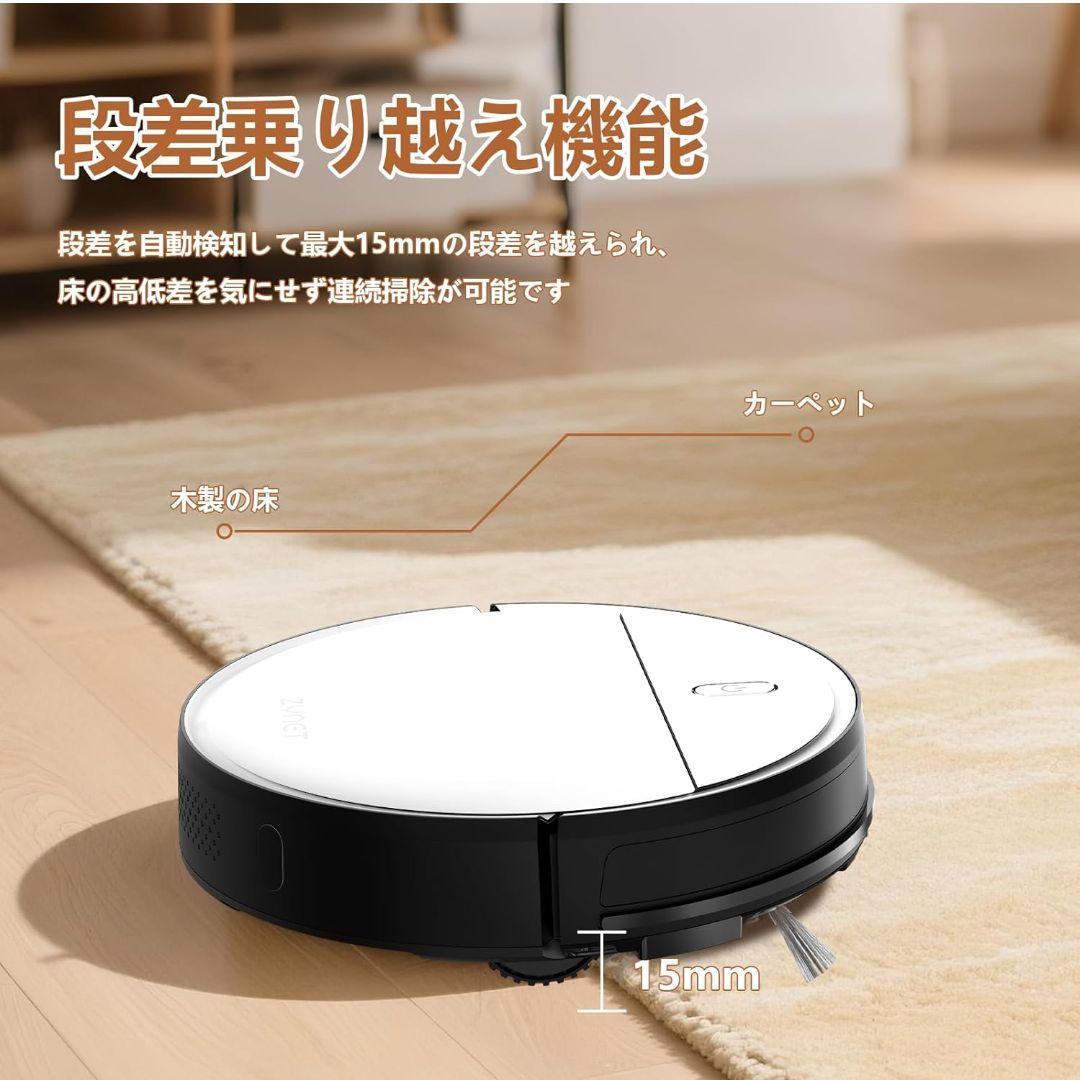 ロボット掃除機 掃除ロボット ブラシレス吸引口 静音設計 薄型ボディ ホワイト