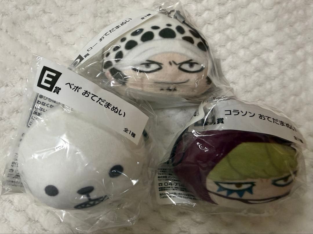 ワンピース おてだまぬい ロー ベポ コラソン