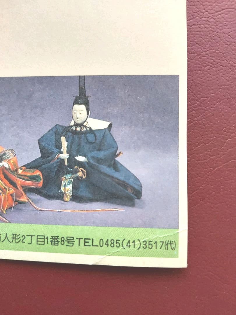 エコーはがき　21次～30次　333枚　おまとめ