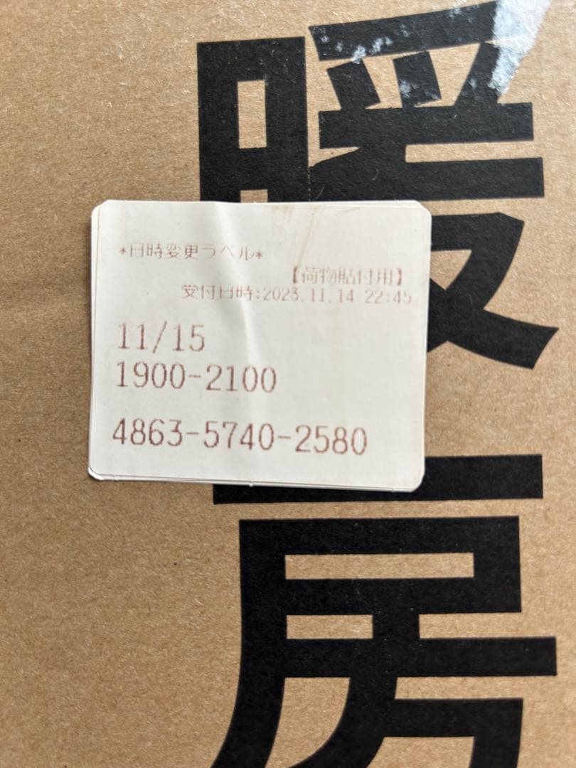 美品デロンギマルチダイナミックヒーターMDHU15-BK ベジフラです。