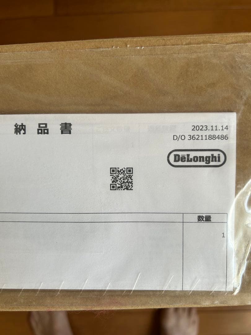 美品デロンギマルチダイナミックヒーターMDHU15-BK ベジフラです。