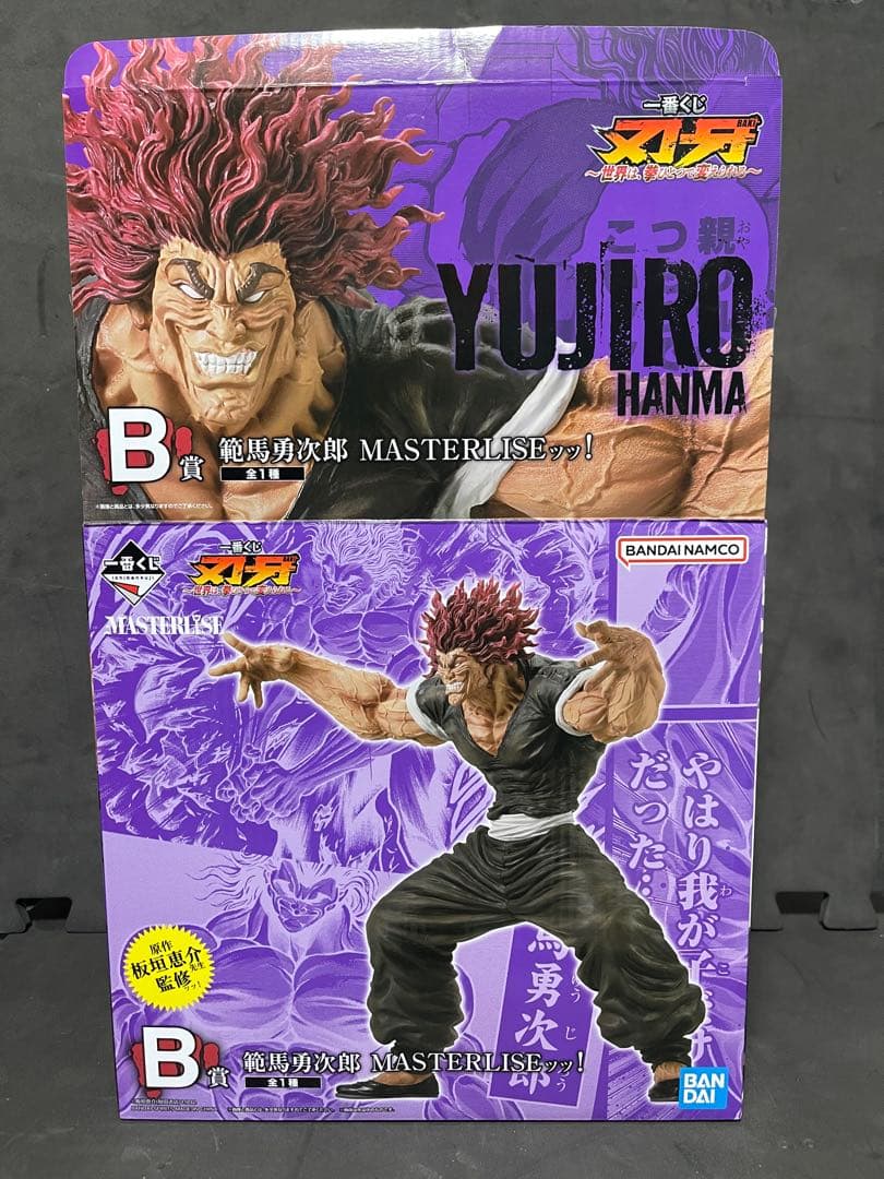 一番くじ B賞　範馬勇次郎　フィギュア