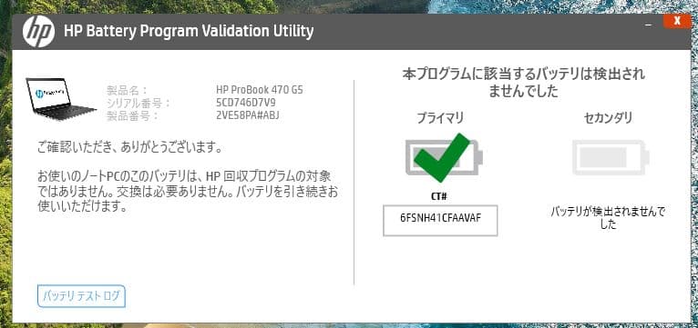 geforceグラボ搭載大画面ノートPC　WIN11正式対応