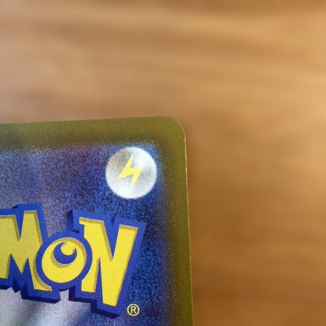 【新品】メガゲッコウガex sar 匿名発送