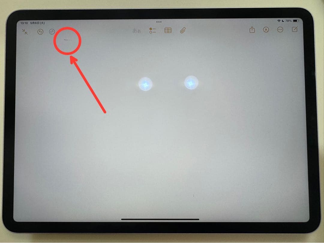 iPad Pro 11インチ (第3世代)128GB+Apple Pencil