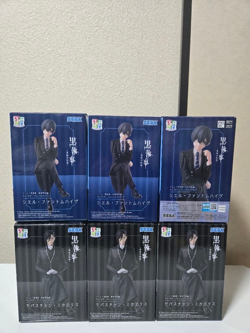 【最安値】黒執事ちょこのせフィギュア シエル セバスチャン フィギュア6体セット
