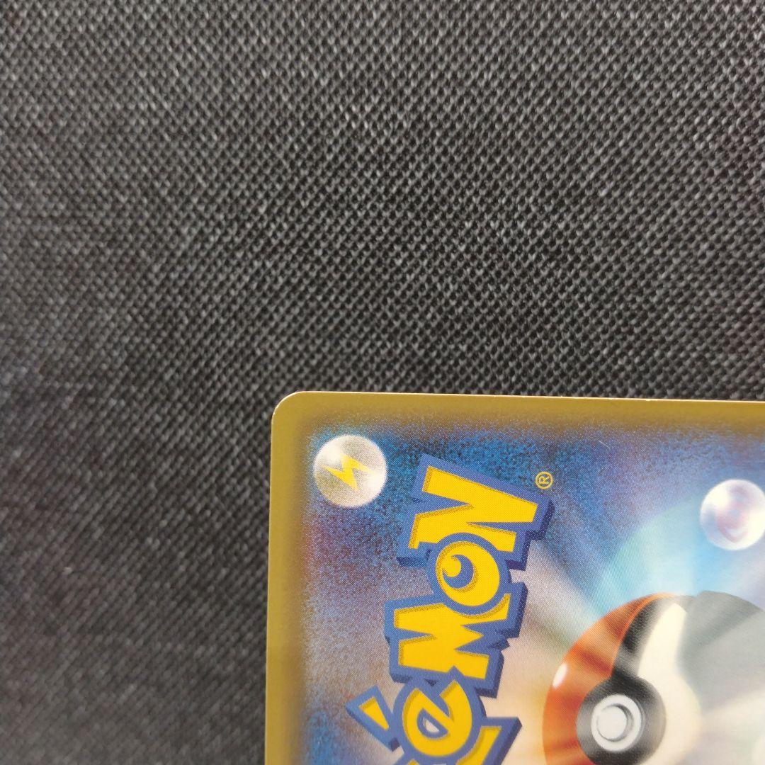 トウホクのピカチュウ プロモ ポケモンセンター
