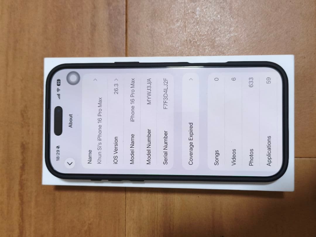 スマホアクセサリー iPhone 16 Pro Max 256GB