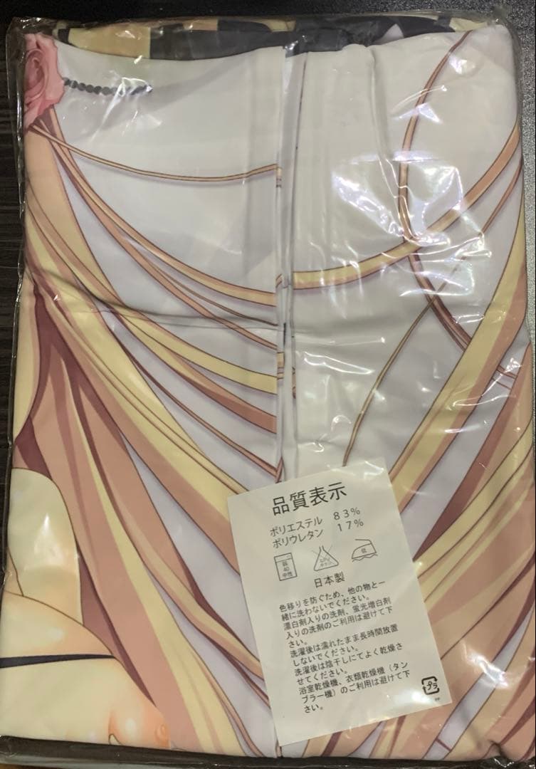 ソーサリージョーカーズ フィオナ 抱き枕カバー