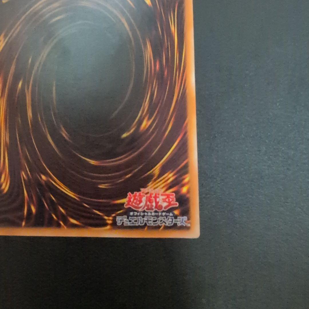 （闇を制する者の第2期）デーモンの召喚レリーフ
