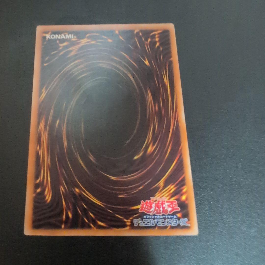 （闇を制する者の第2期）デーモンの召喚レリーフ