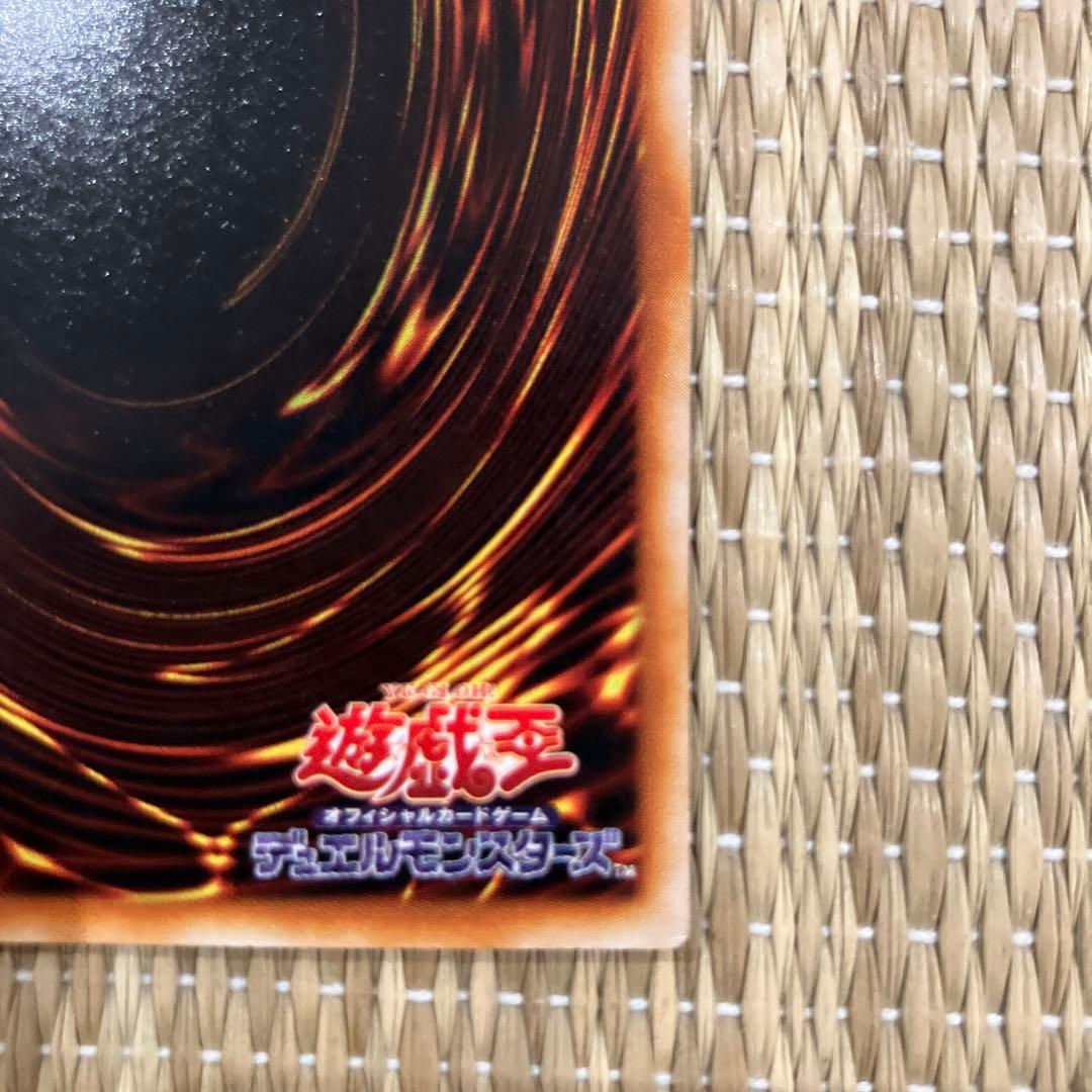 t*い様 遊戯王　ブラックマジシャンガール　ウルトラG602