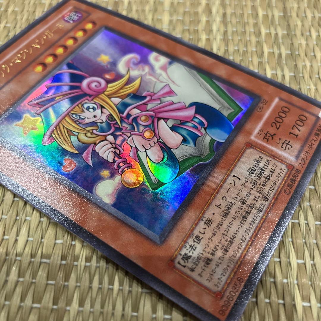 t*い様 遊戯王　ブラックマジシャンガール　ウルトラG602