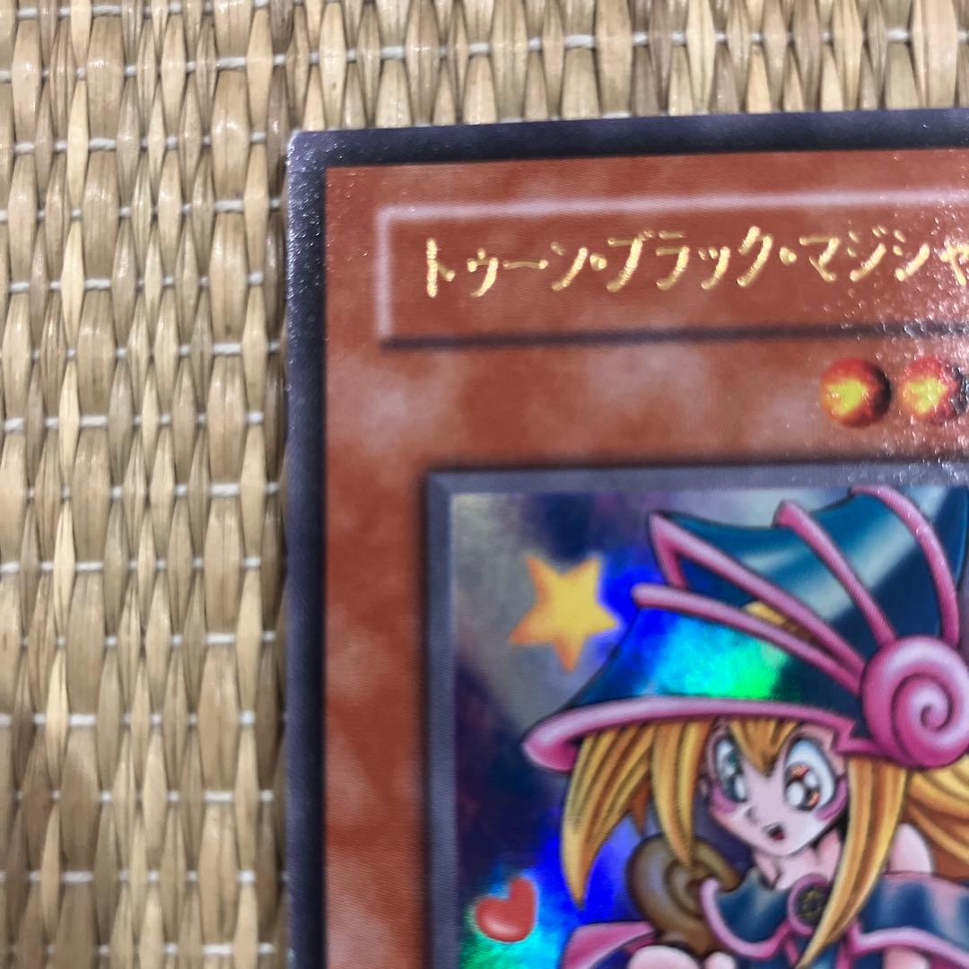 t*い様 遊戯王　ブラックマジシャンガール　ウルトラG602