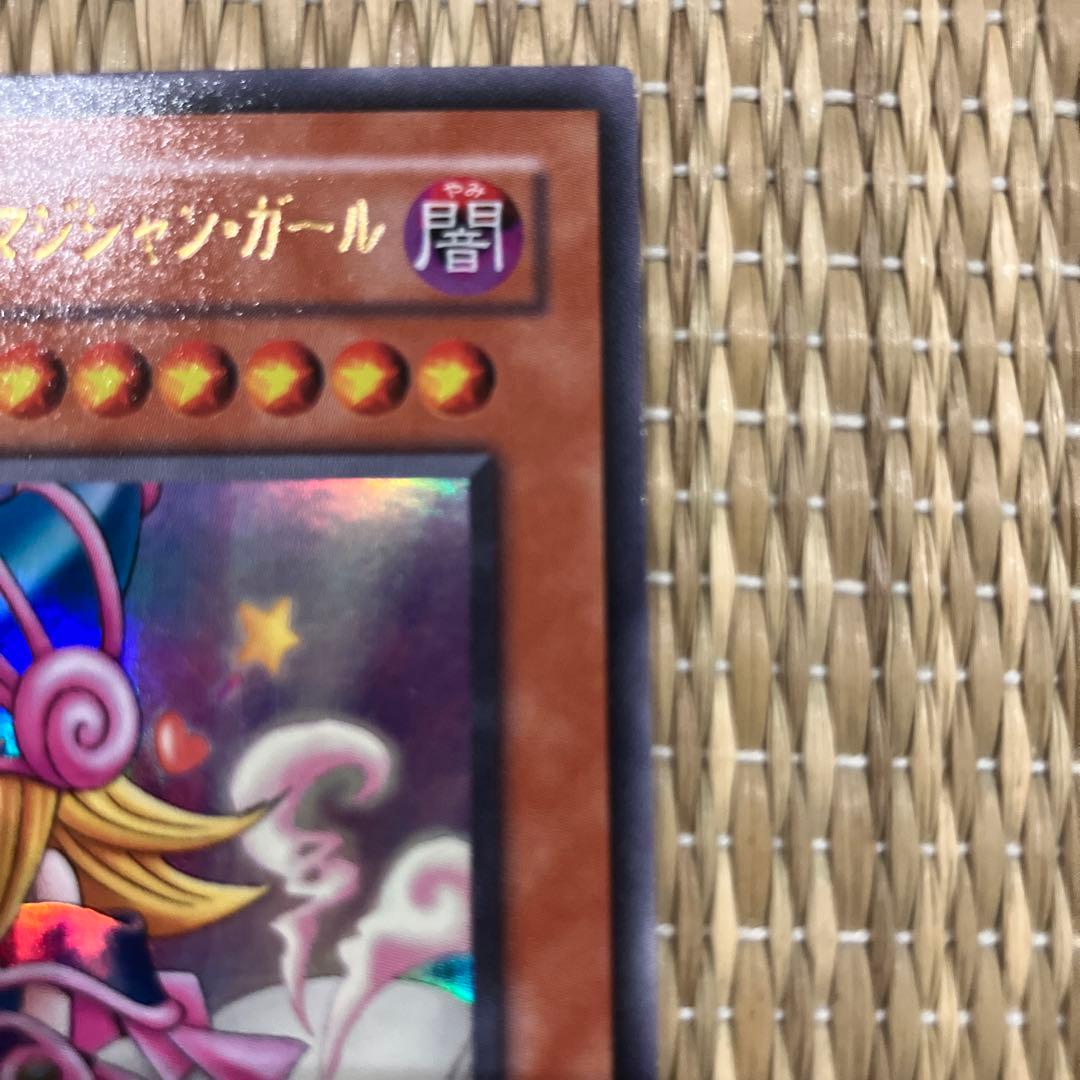 t*い様 遊戯王　ブラックマジシャンガール　ウルトラG602