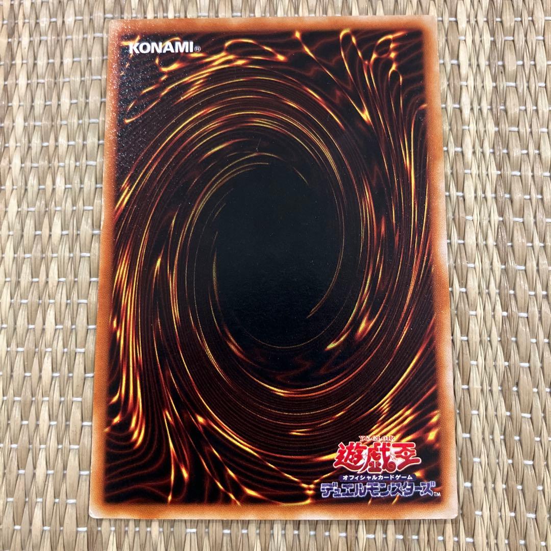 t*い様 遊戯王　ブラックマジシャンガール　ウルトラG602