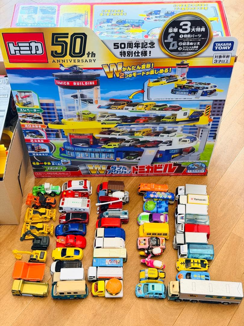 トミカビル 50周年記念セット 【接続パーツ】トミカまとめ売り