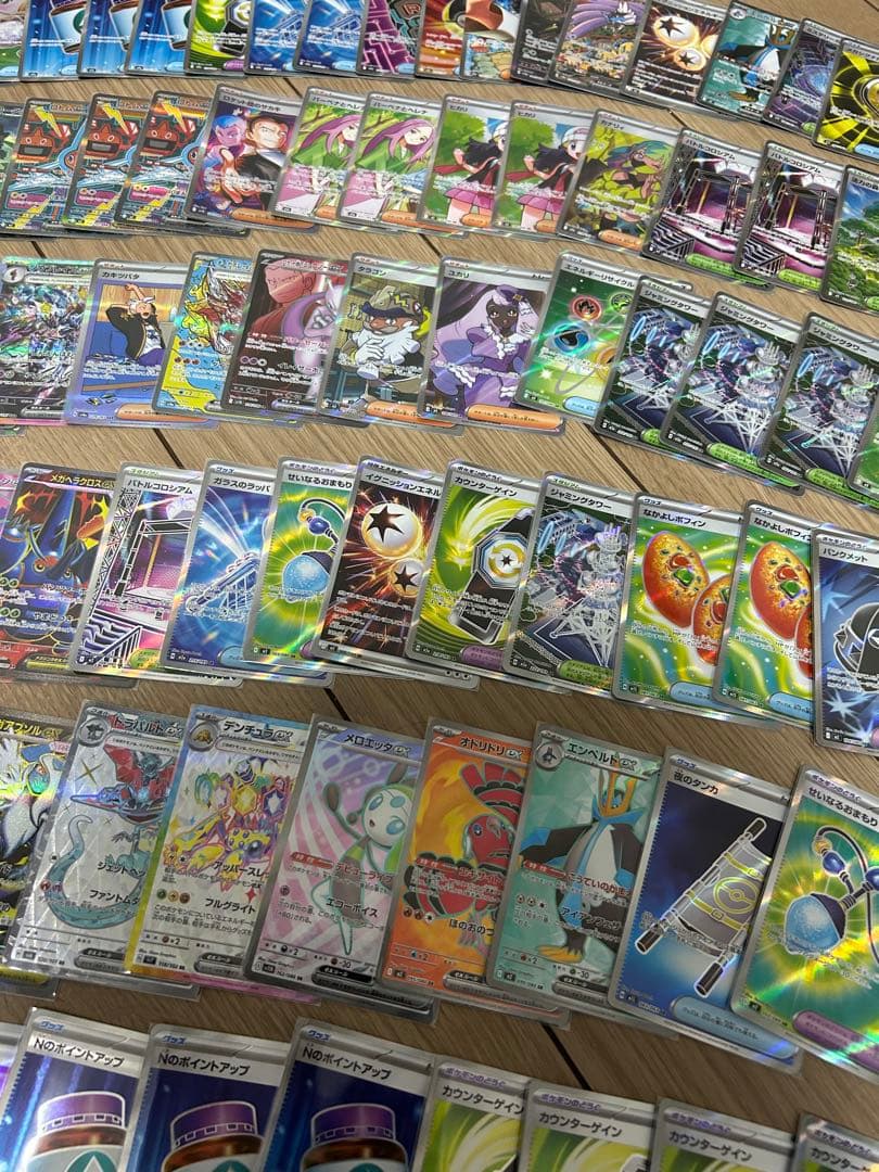H*送様 【見逃し必見】ポケモンカード　SAR SR まとめ売り　美品　早い者勝