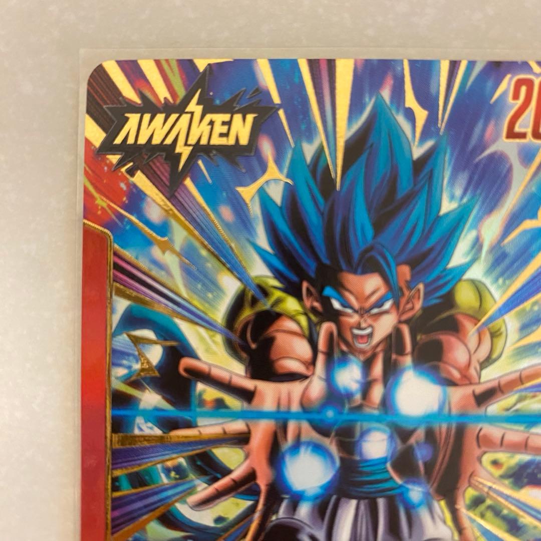 FB09-001 L☆ ゴジータ：BR フュージョンワールド　リーダーパラレル