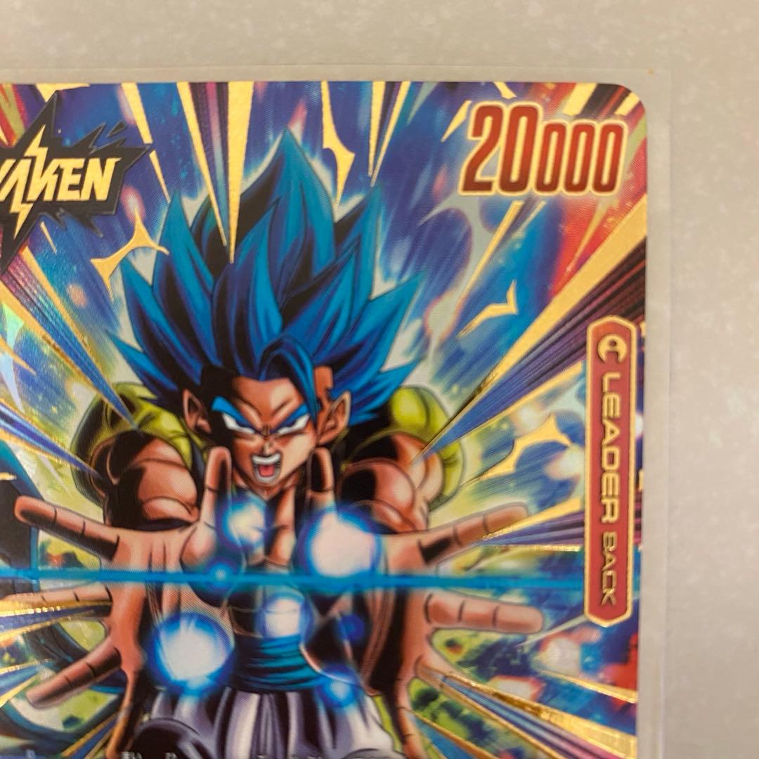 FB09-001 L☆ ゴジータ：BR フュージョンワールド　リーダーパラレル