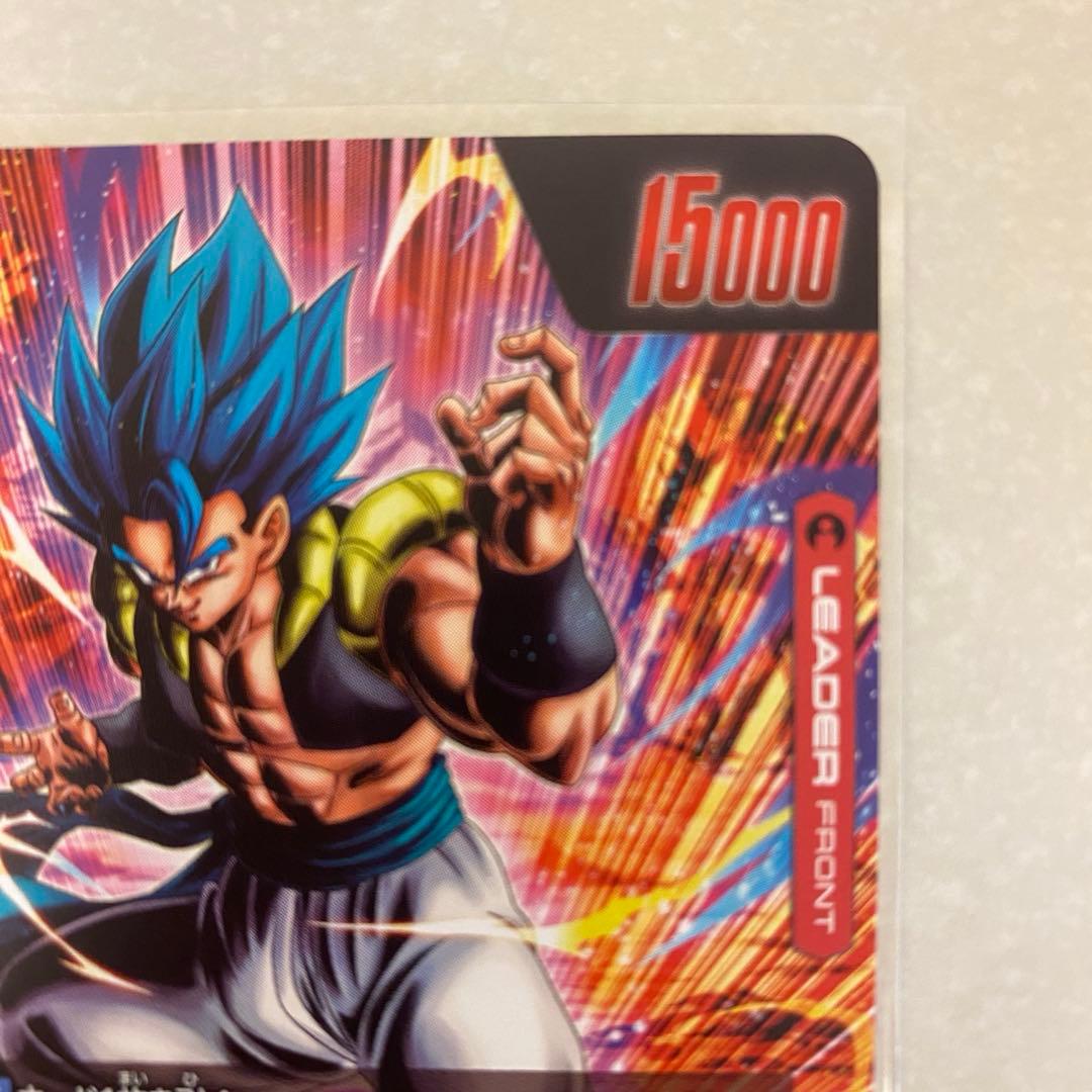 FB09-001 L☆ ゴジータ：BR フュージョンワールド　リーダーパラレル