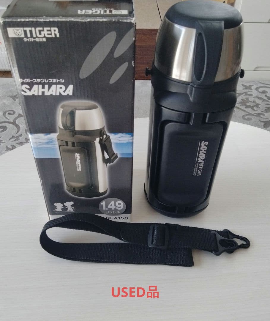 サーモス保温弁当箱スープジャー&タイガー水筒&アイスクリームメーカー