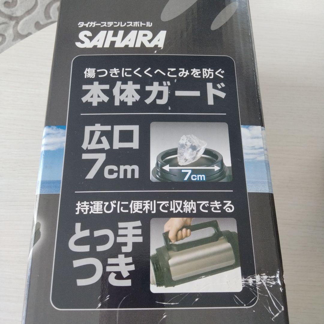 サーモス保温弁当箱スープジャー&タイガー水筒&アイスクリームメーカー