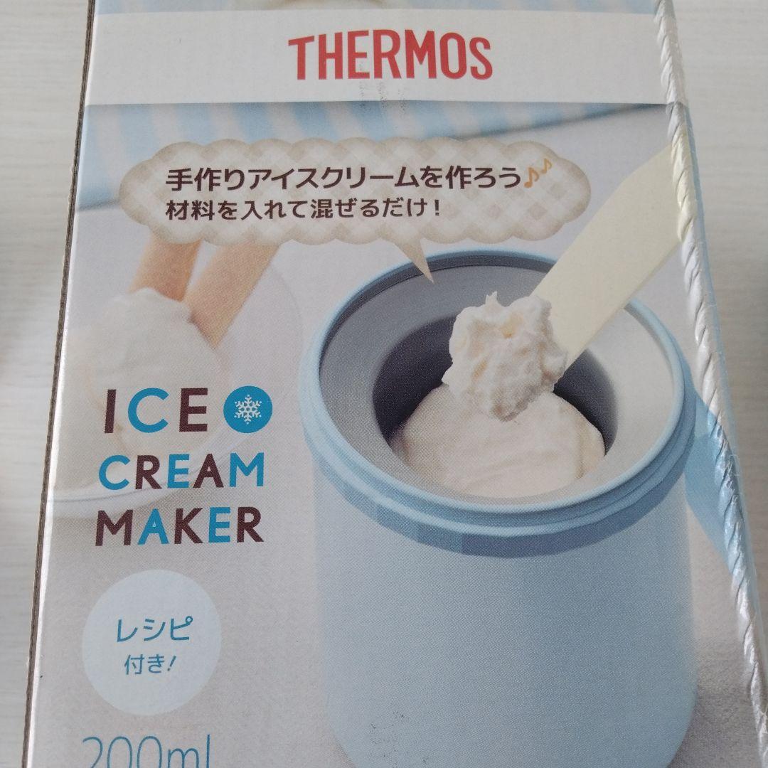 サーモス保温弁当箱スープジャー&タイガー水筒&アイスクリームメーカー