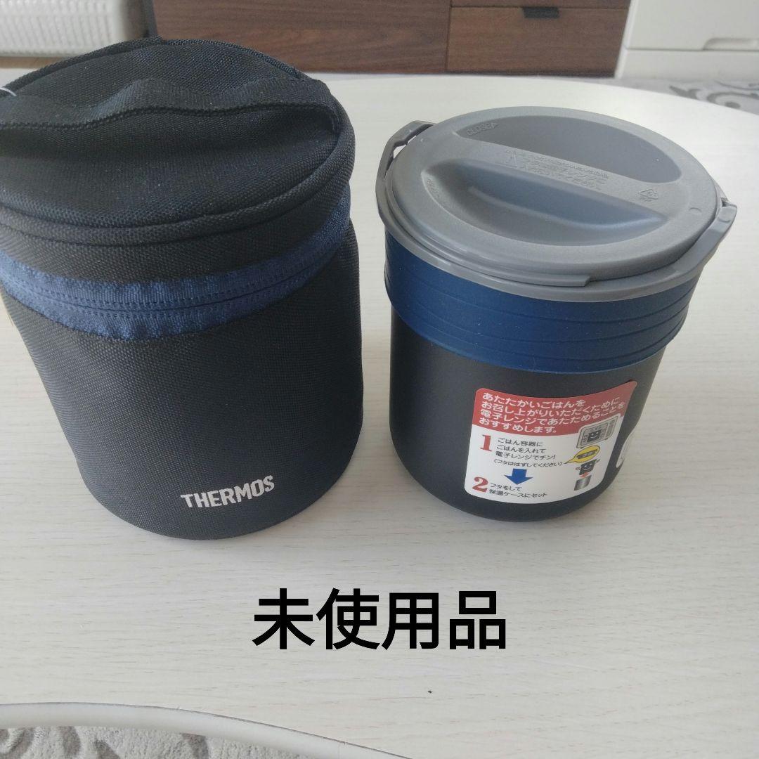サーモス保温弁当箱スープジャー&タイガー水筒&アイスクリームメーカー