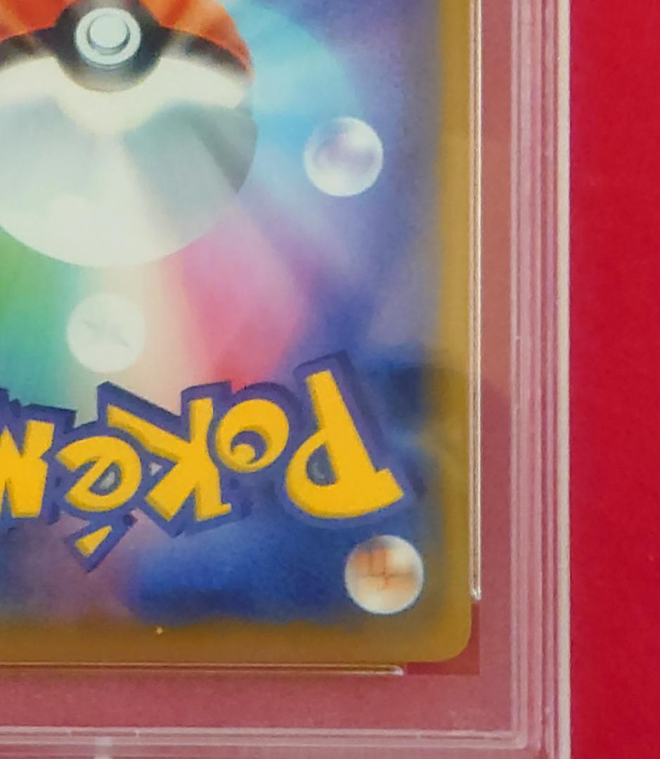 【PSA10】ピッピ CHR ドリームリーグプロモ SM-P381 #235