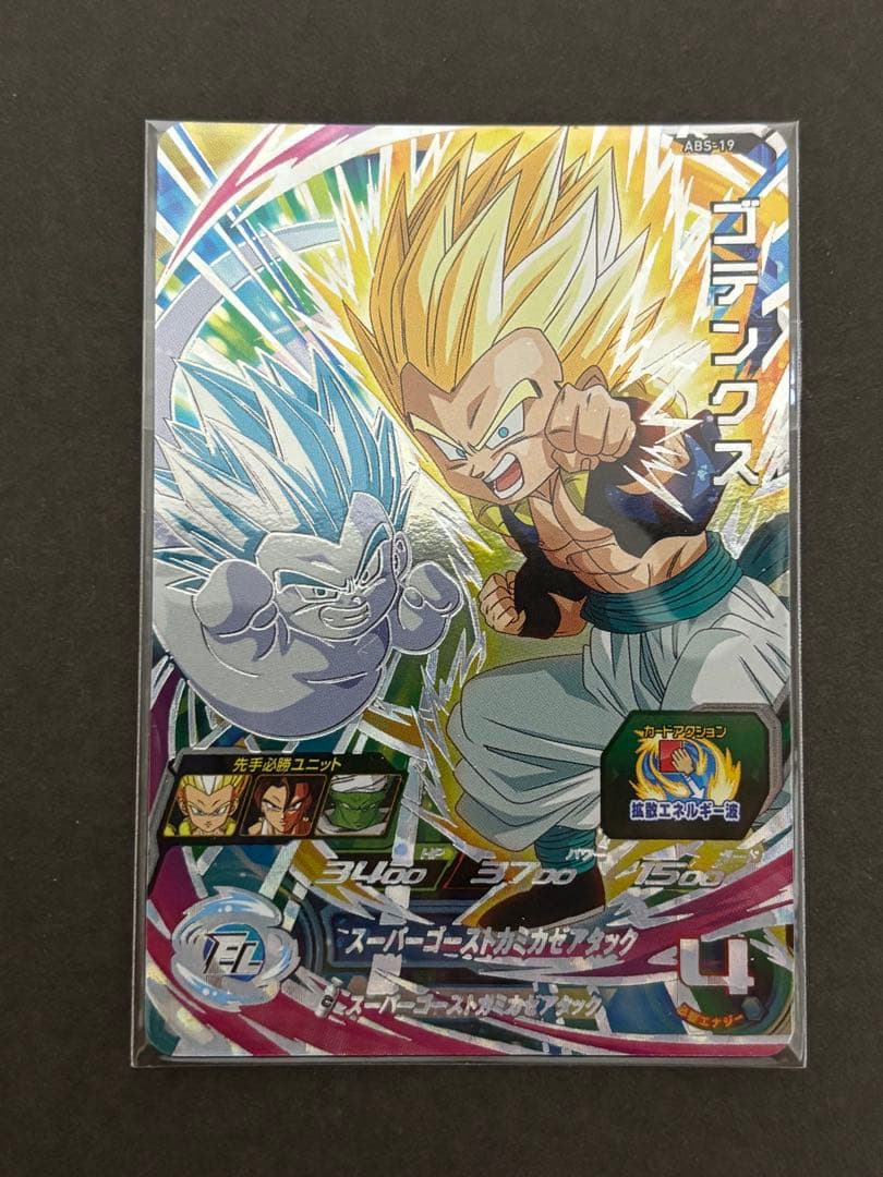 あ*り様 スーパードラゴンボールヒーローズ SEC UR まとめ売り