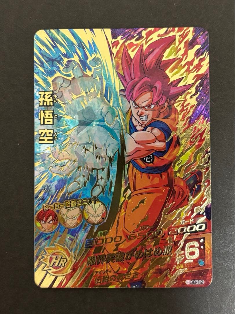 あ*り様 スーパードラゴンボールヒーローズ SEC UR まとめ売り