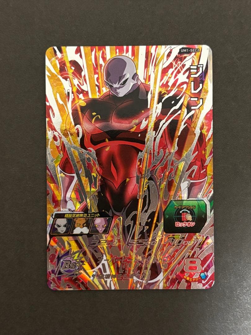 あ*り様 スーパードラゴンボールヒーローズ SEC UR まとめ売り