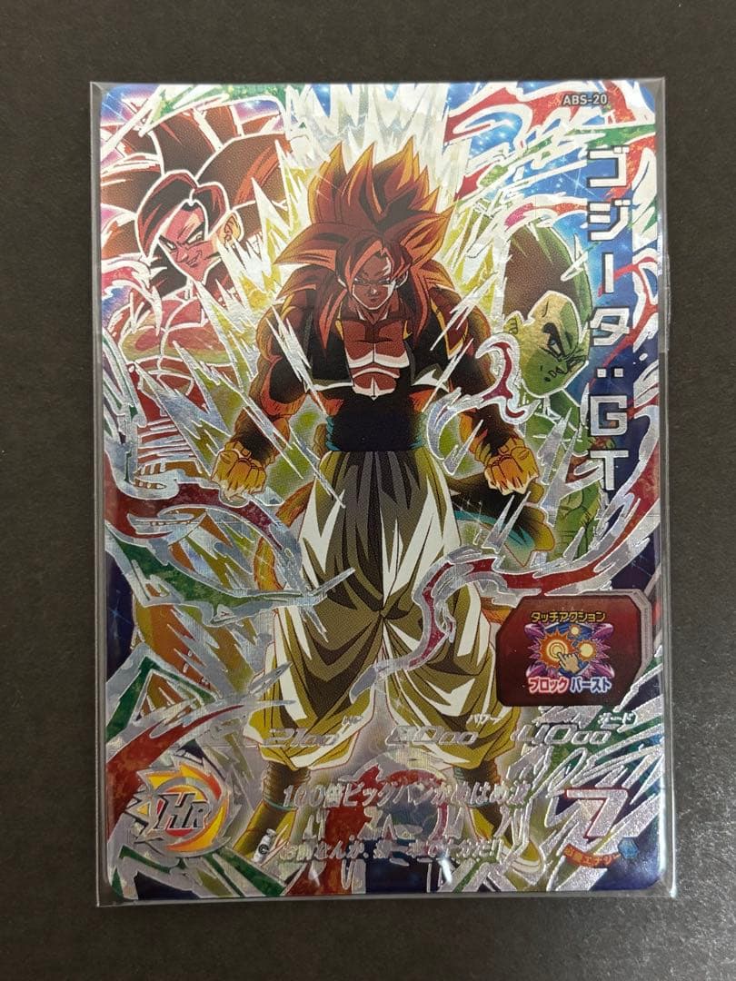 あ*り様 スーパードラゴンボールヒーローズ SEC UR まとめ売り