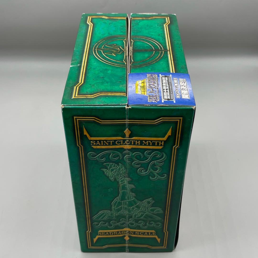 FME001 聖闘士星矢 シードラゴンカノン バンダイ 聖闘士聖衣神話 未開封