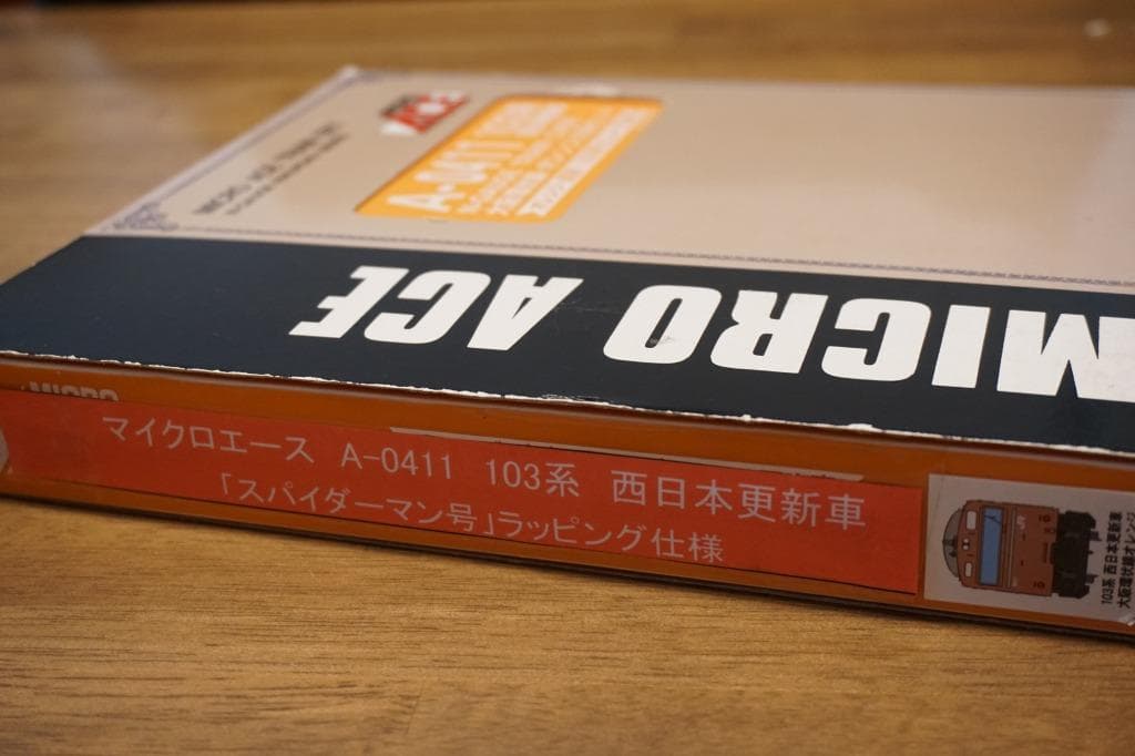 マイクロエース　103系　大阪環状線　スパイダーマン号塗装　8両編成セット