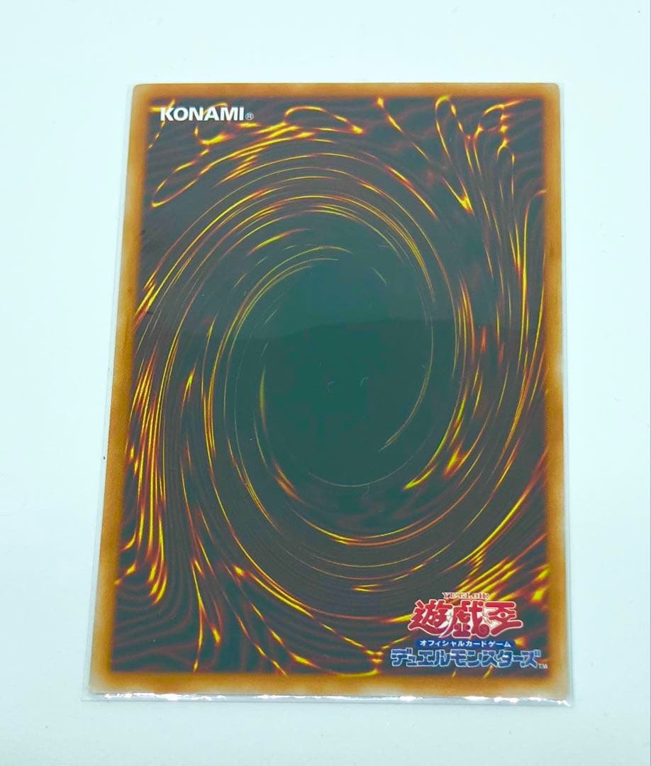 サイクロン プリシク 遊戯王 OCG スタンプエディション