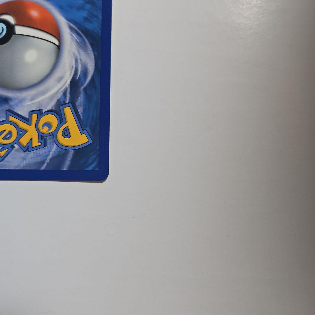 ポケモンカード 海外限定加工 レジェンド 基本雷エネルギー デンリュウ 英語