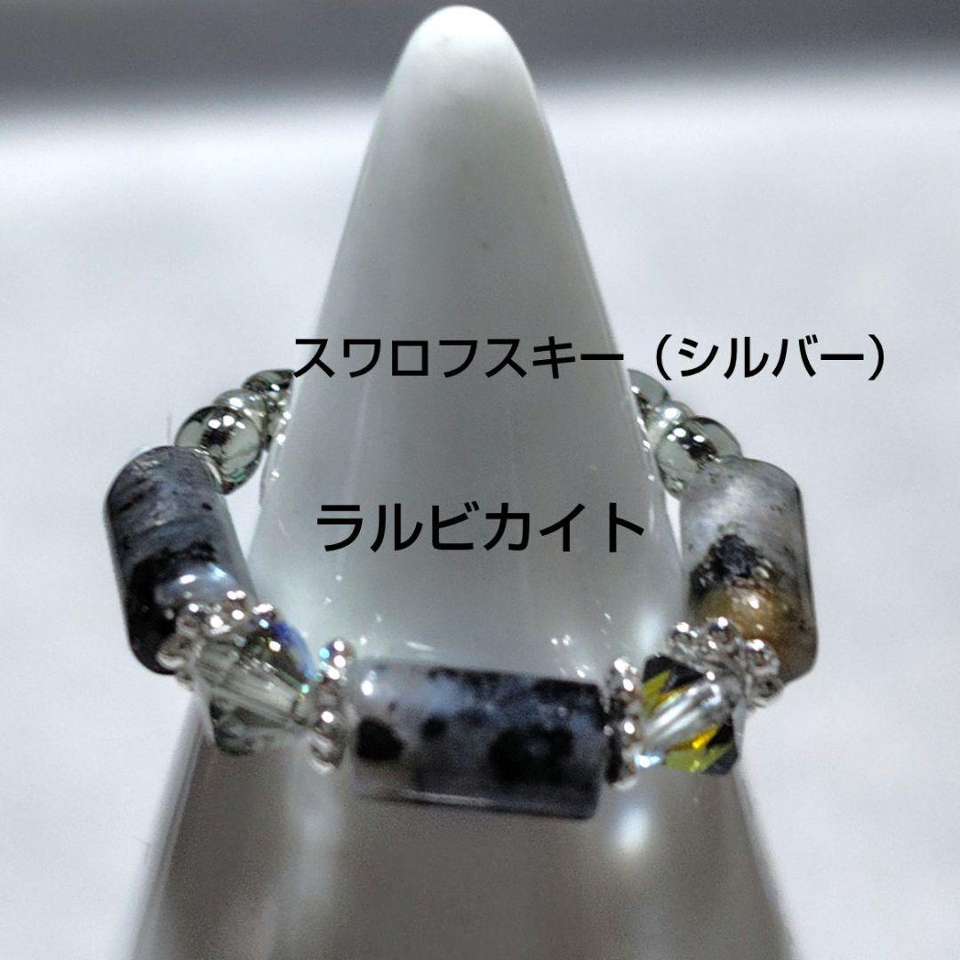 天然石　重ね付けリング　6点セット