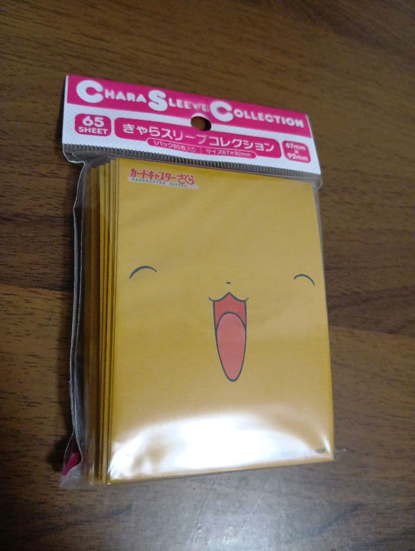 【希少】ケルベロス　キャラスリーブ　カードキャプターさくら　10個セット売り