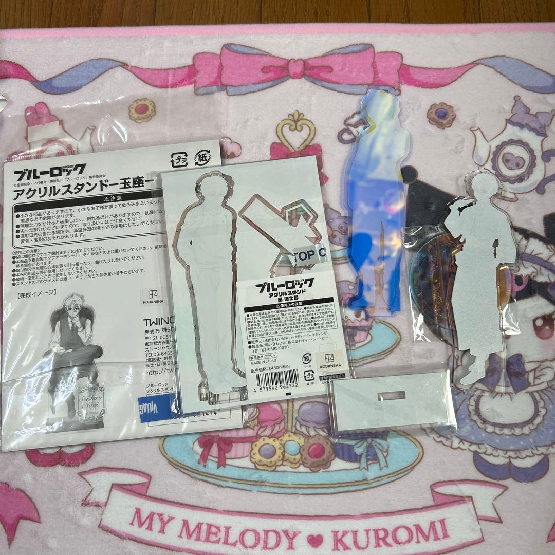 ブルーロック 凪誠士郎 まとめ売り