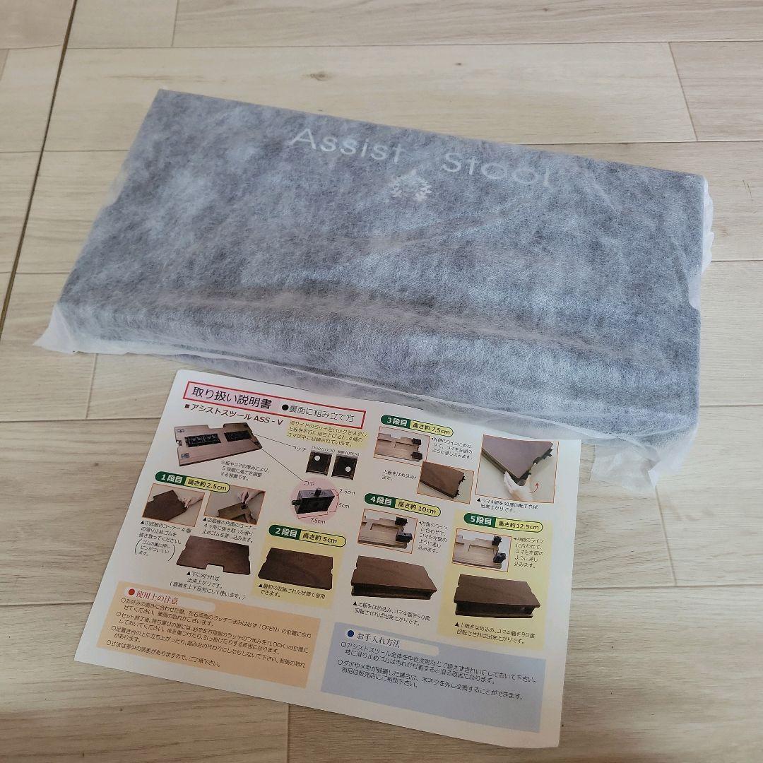 吉澤 ピアノ補助台 アシストスツールブラック ASS-V-BK